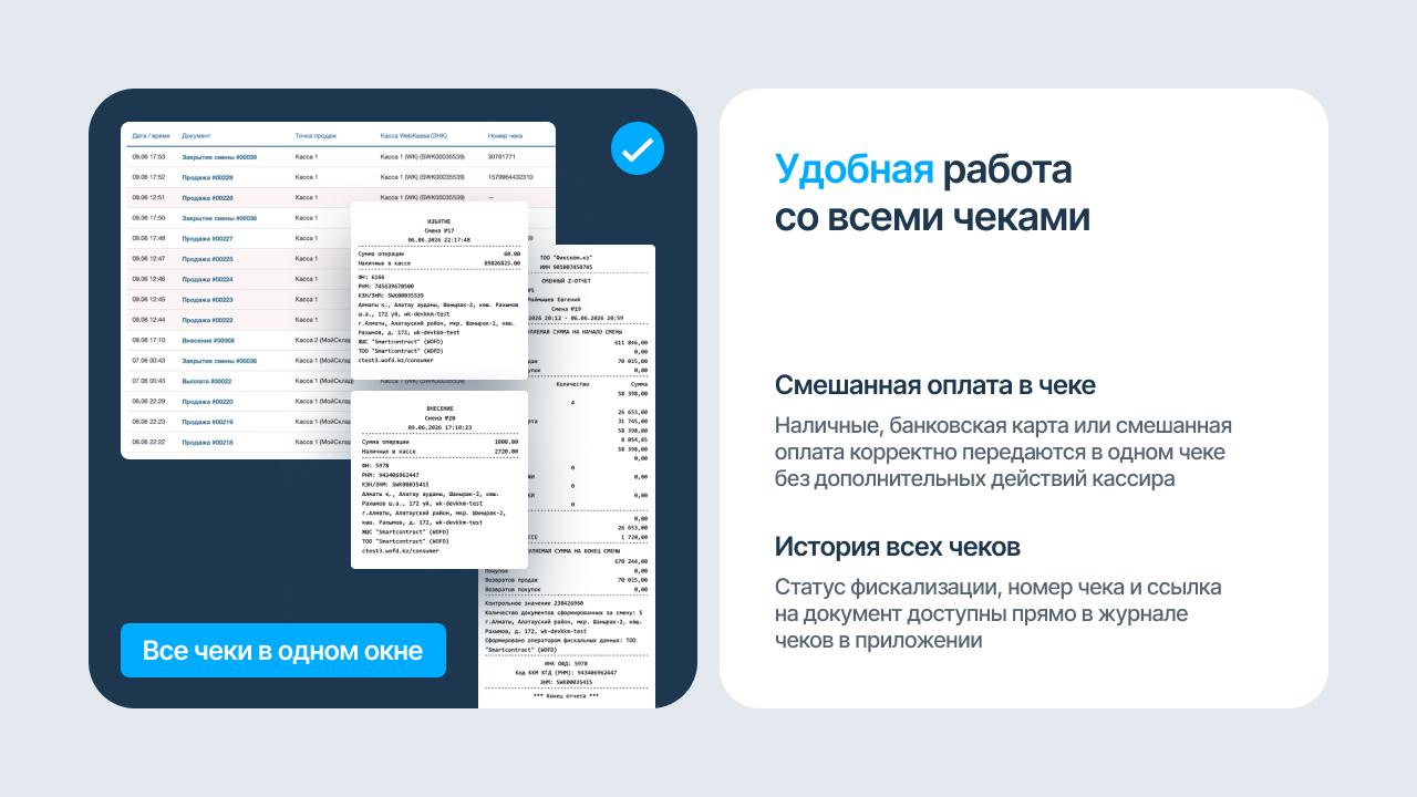 Скриншот